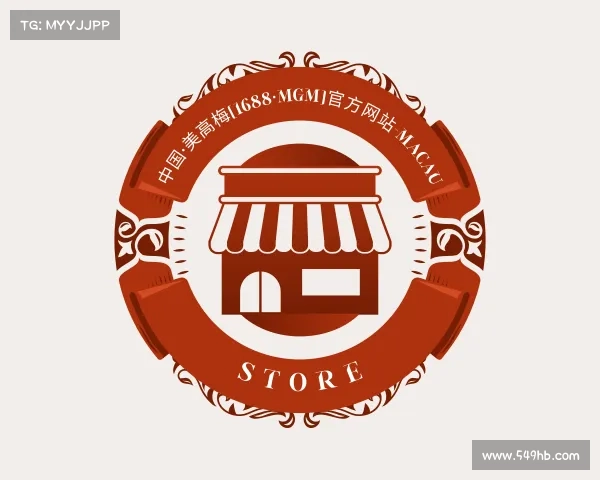 网址中国·美高梅(1688·MGM)官方网站-Macau Store